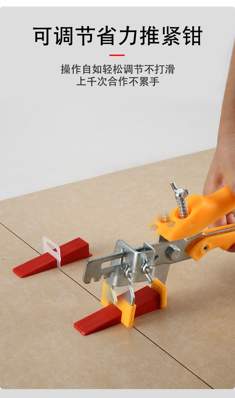 墙砖找平器工具(瓷砖找平器的使用方法视频)