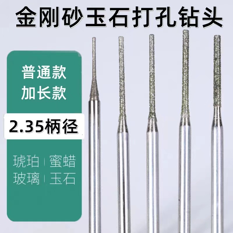 墙砖上打的孔怎么办(墙砖上打的孔怎么办呢)