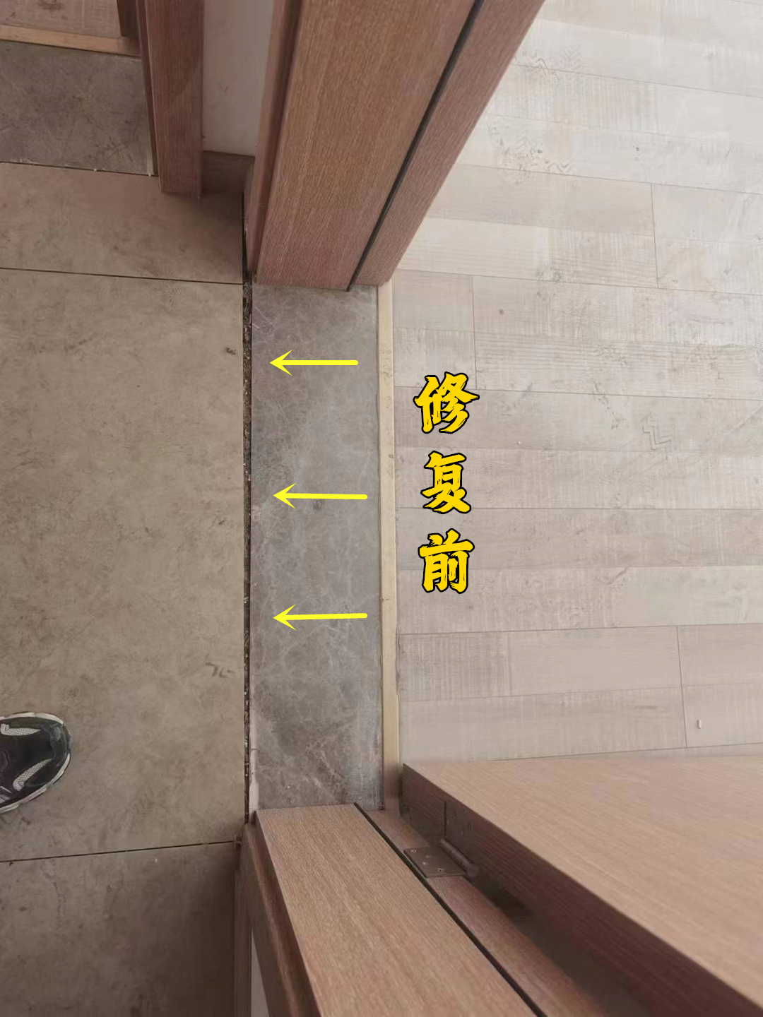 瓷砖修复去哪学(瓷砖修复去哪学技术) 瓷砖修复去哪学(瓷砖修复去哪学技术)