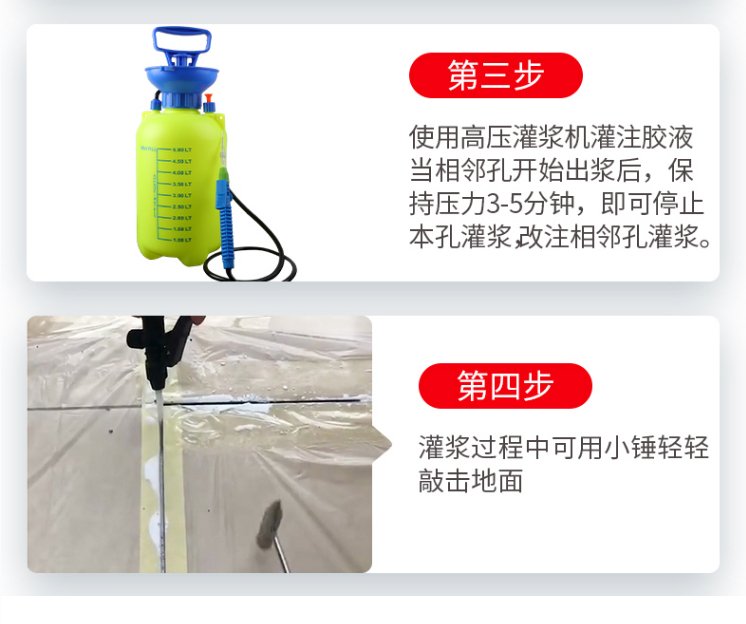 瓷砖空鼓专用胶使用方法图解(瓷砖空鼓专用胶使用方法图解大全) 瓷砖空鼓专用胶使用方法图解(瓷砖空鼓专用胶使用方法图解大全)